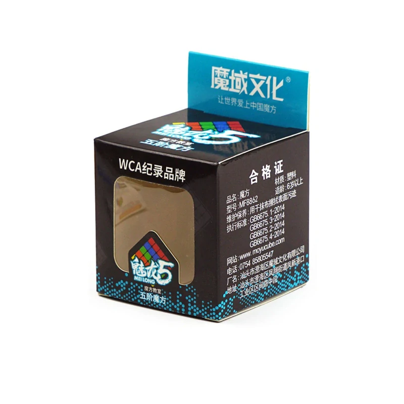 Kostka 5x5x5 MoYu MoFangJiaoShi Meilong Stickerless